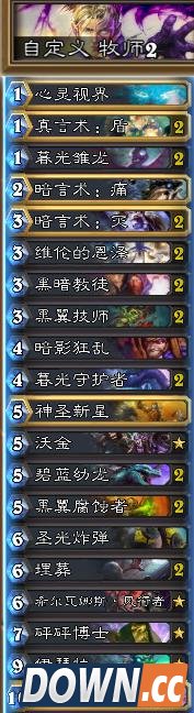 炉石探险者协会四区英雄法姆拉打法攻略