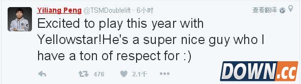 lol黄星确认加盟TSM