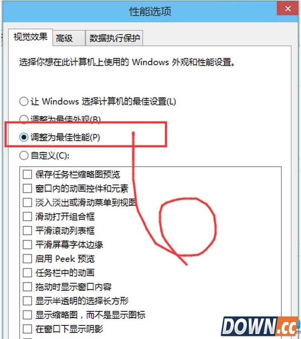 win10运行速度慢怎么办 win10反应慢怎么解决
