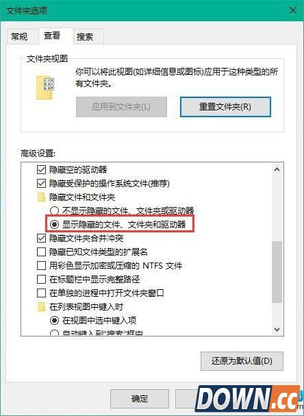 win10图标显示不正常怎么办