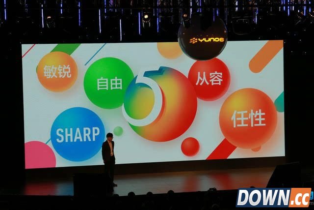 什么是YunOS5系统 YunOS5系统有什么特点