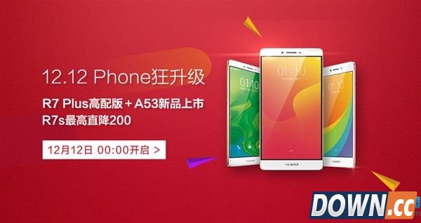 OPPOR7Plus高配版配置怎么样