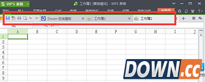 wps菜单栏隐藏了可以还原吗 wps菜单栏怎么还原