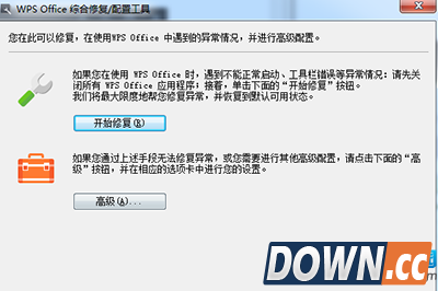 wps菜单栏隐藏了可以还原吗 wps菜单栏怎么还原