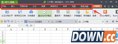 wps菜单栏隐藏了可以还原吗 wps菜单栏怎么还原