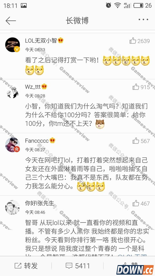 小智获得微博游戏领域影响力第一名