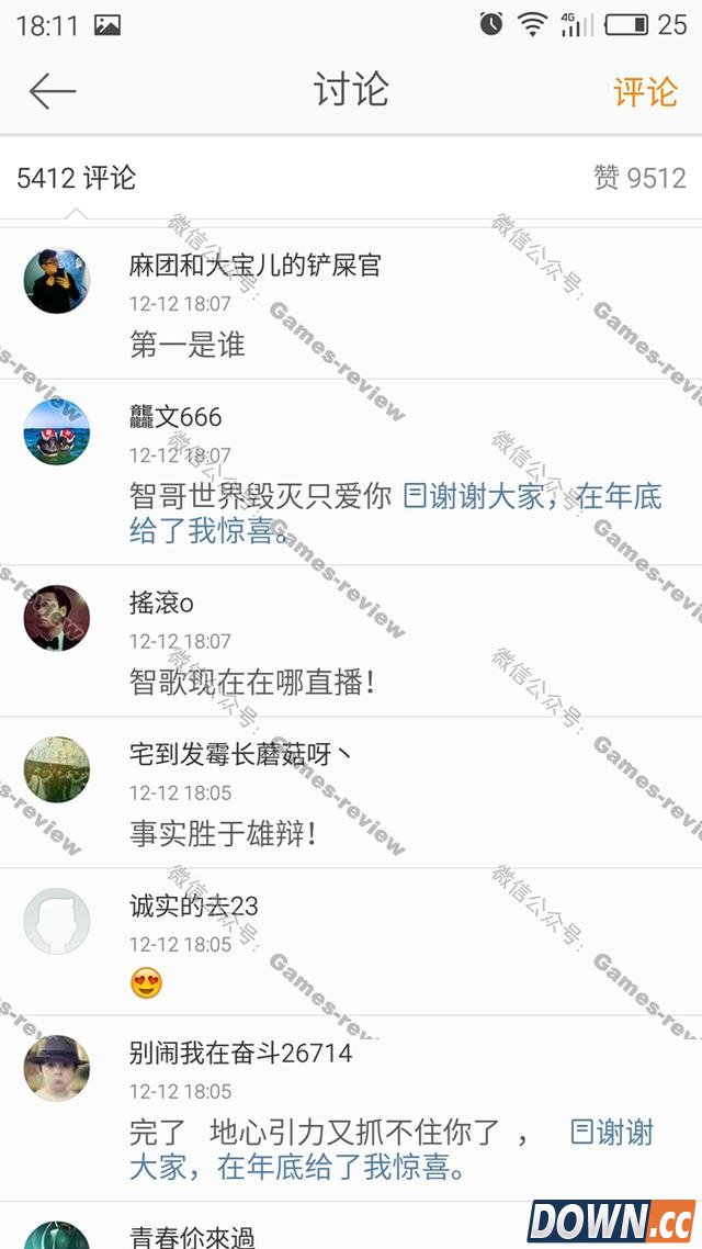 小智获得微博游戏领域影响力第一名