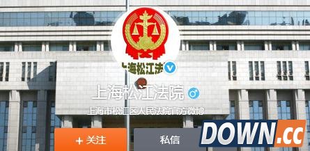 小智被判赔偿斗鱼1.5亿元是真是假