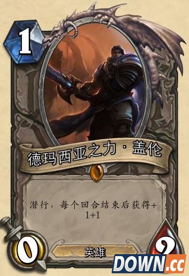 lol英雄化身炉石传说