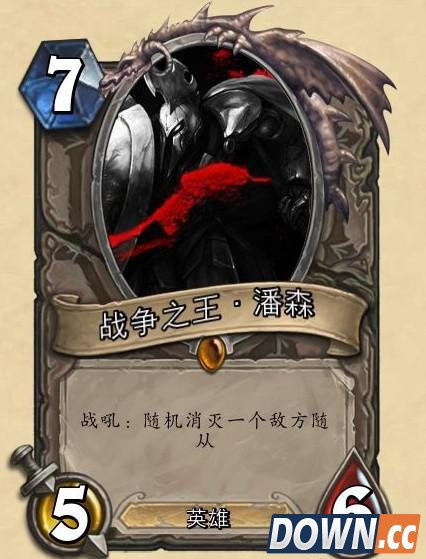 lol英雄化身炉石传说