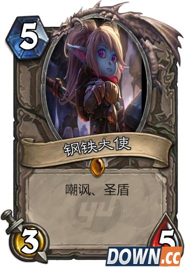 lol英雄化身炉石传说