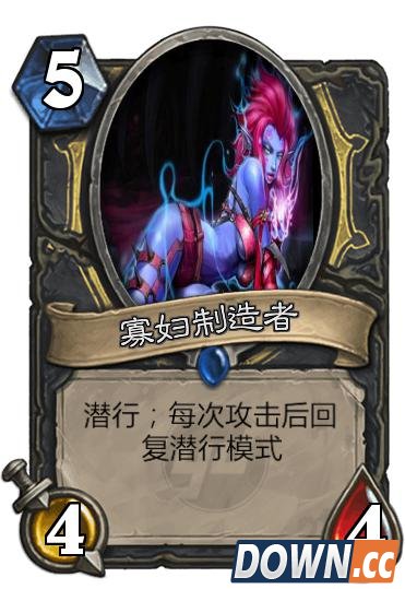 lol英雄化身炉石传说