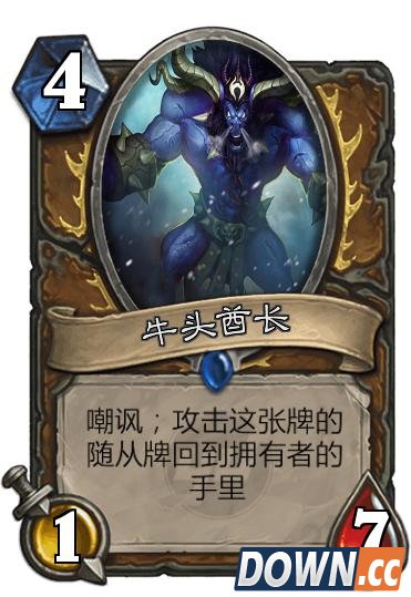 lol英雄化身炉石传说