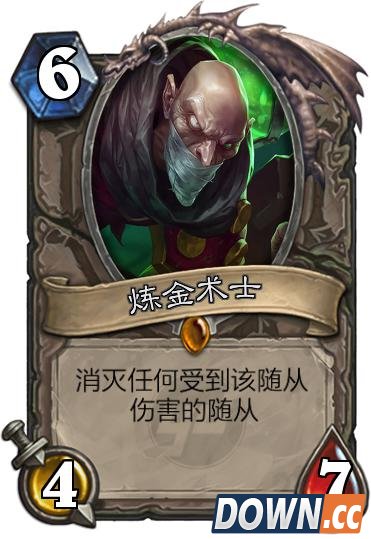 lol英雄化身炉石传说