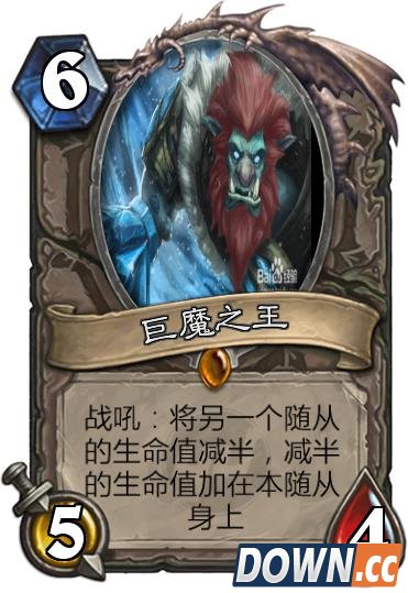 lol英雄化身炉石传说