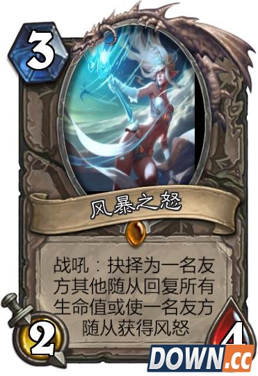 lol英雄化身炉石传说