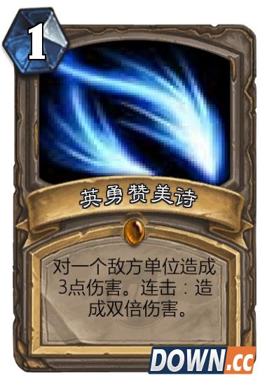 LOL版炉石传说：1费橙卡盖伦你怕不怕？