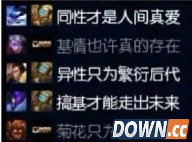 lol瞎眼神ID盘点