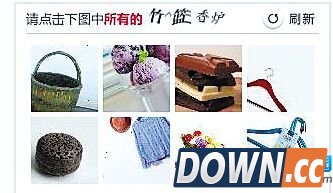 12306验证码刷新频率太快怎么办