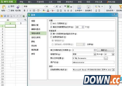 WPS怎么自动保存