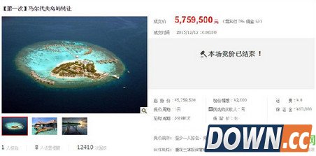 淘宝576万元卖出马尔代夫一座小岛