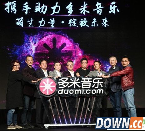 多米音乐与咪咕音乐达成合作