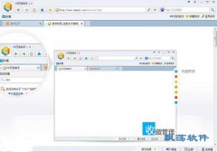 UU页游助手 V4.0.1.1286免费版