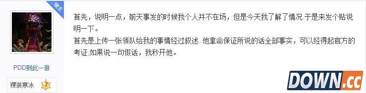 LOLTGA大奖赛被曝存在黑幕