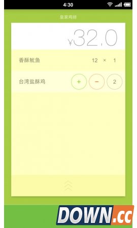 美餐外卖2.2.5 for android安卓版0