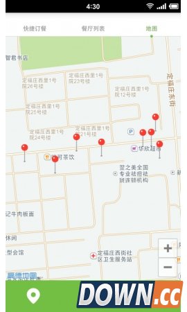 美餐外卖2.2.5 for android安卓版3
