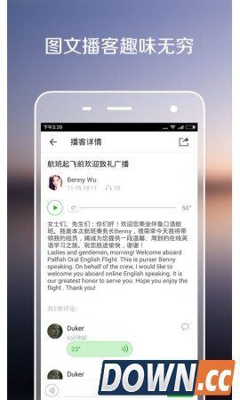 伴鱼口语PalFish1.3.2.4 for android2