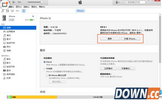 iPhone升级iOS9.2教程分享