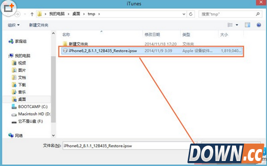 iPhone升级iOS9.2教程分享