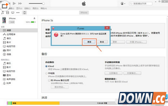 iPhone升级iOS9.2教程分享