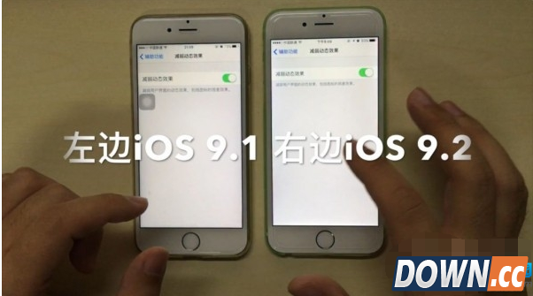 IOS 9.2减弱动态效果新特性有什么用