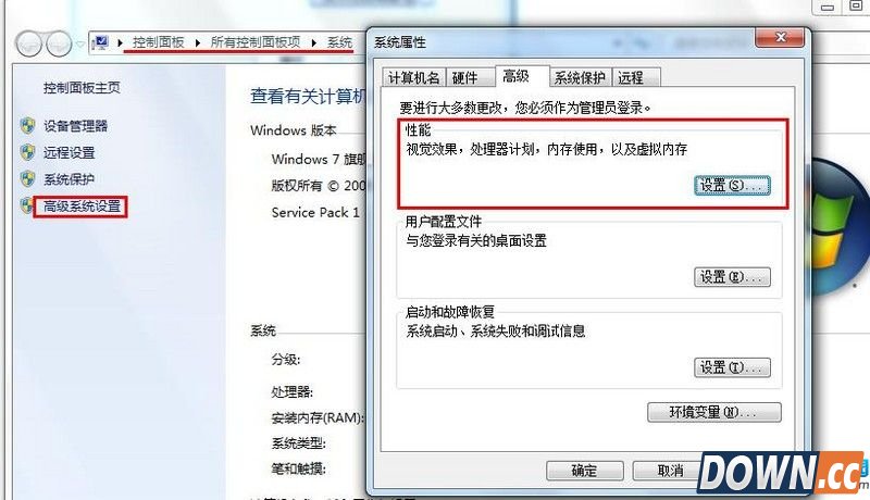虚拟内存怎么设置最好