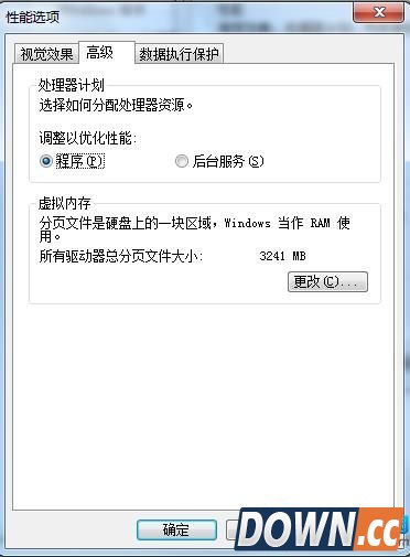 虚拟内存怎么设置最好