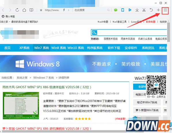 QQ浏览器怎么设置迅雷为默认下载工具