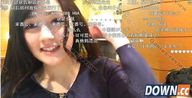 斗鱼请来岛国女优铃原爱蜜莉当主播