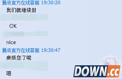 lol玩家不懈举报代练主播官方秒封