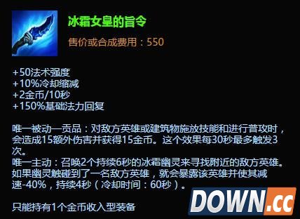 LOL测试服6.1版本改动