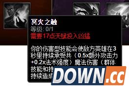 lol测试服12月15日更新内容