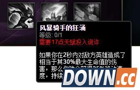 lol测试服12月15日更新内容