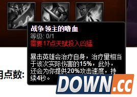 lol测试服12月15日更新内容