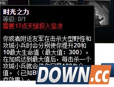 lol测试服12月15日更新内容