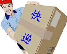 邮政局统计2016双12快递数据 同比增60%