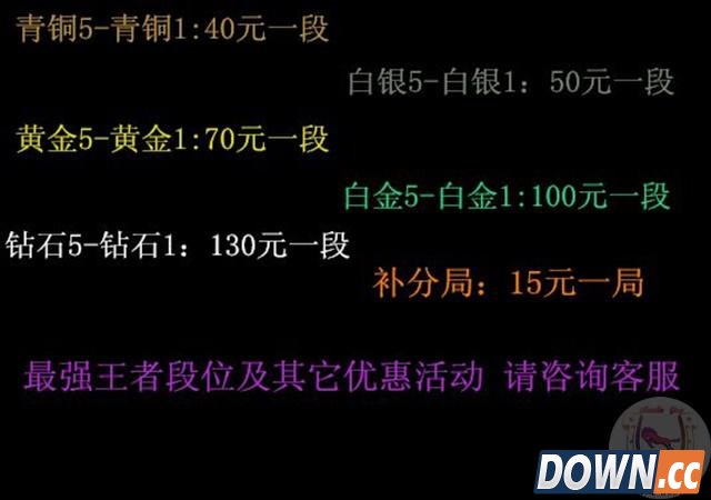 lol主播骚男、誓约被封原因