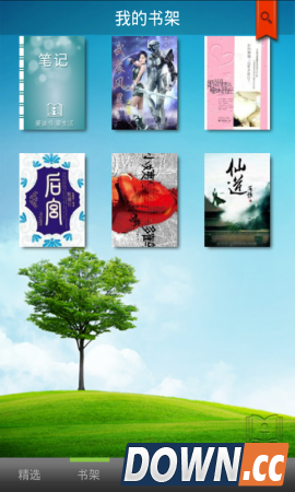 i悦读手机版(小说阅读软件) V5.9.0.51 for Android0
