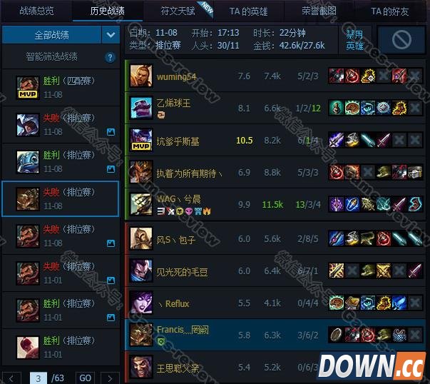 “杀阡陌”龙珠直播lol首秀