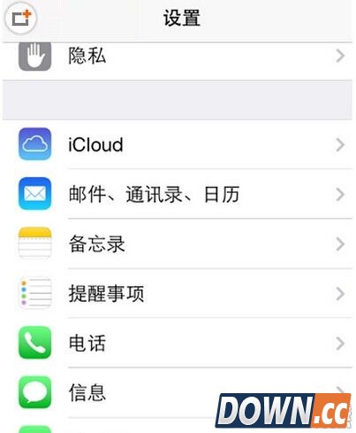 微信无法访问相册解决方法